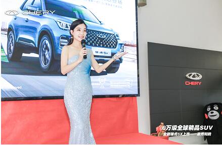 技术奇瑞 全球热爱！2023款瑞虎5x上市 持续斩获中国品牌A0级SUV海外销冠