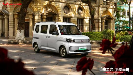 《4.78万元起！新时代纯电多用途车——五菱之光EV正式上市》