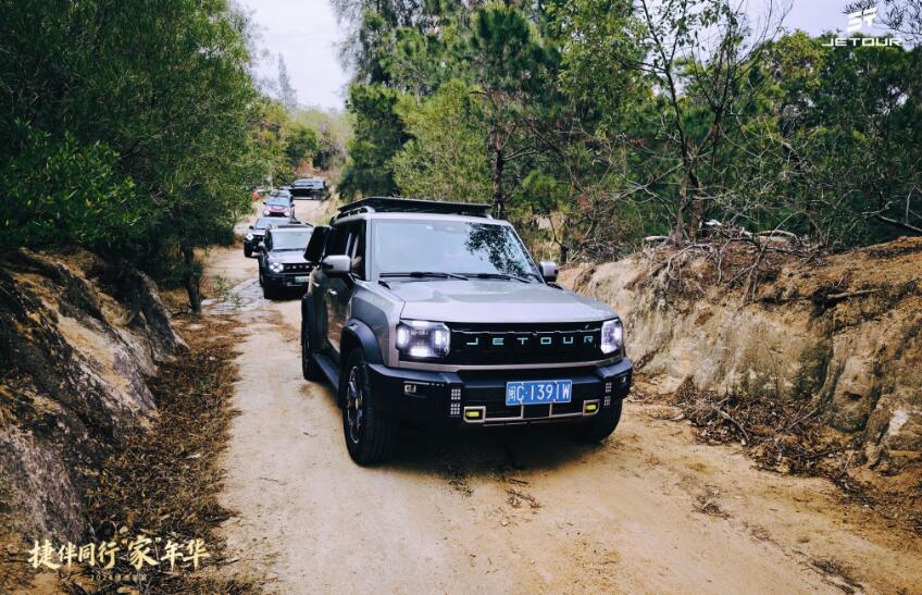 泉州捷伴同行家年华  圆满落幕